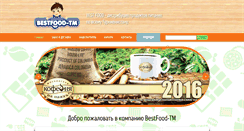 Desktop Screenshot of bestfood-tm.com